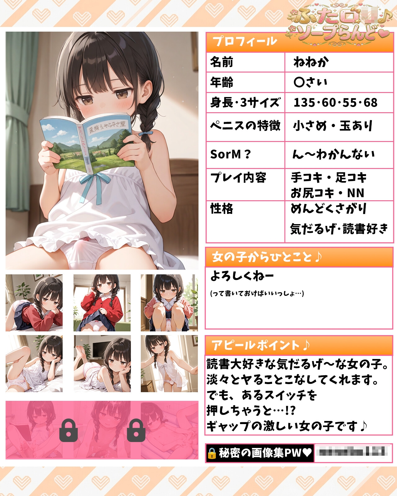 サンプル画像 2枚目