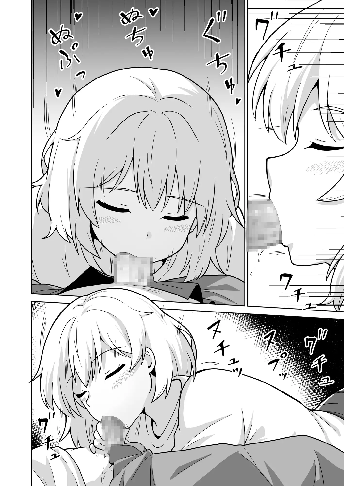アパートのお隣さんがヤらせてくれる話5 サンプル画像 6