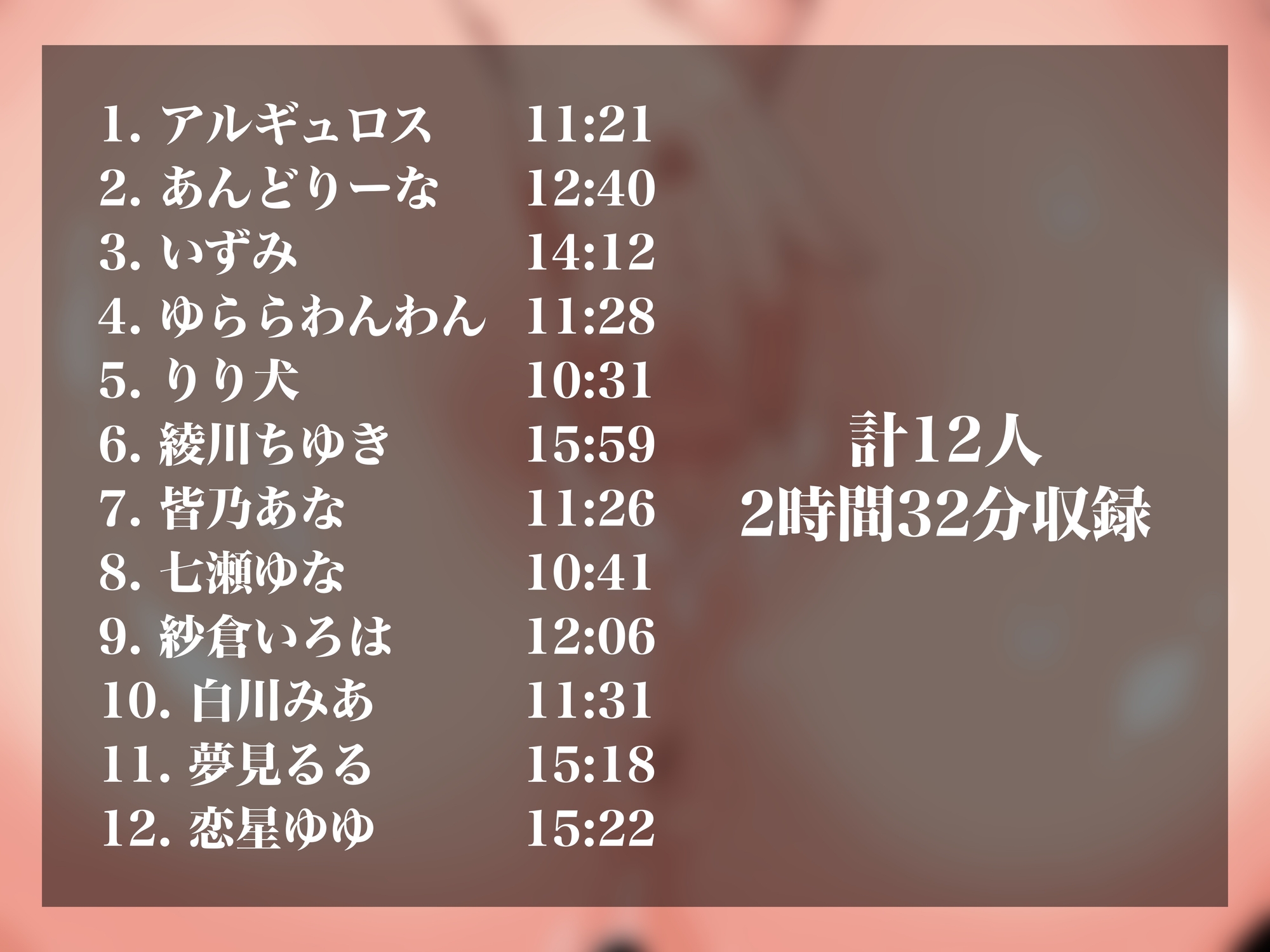 【実演オナニーNo.93-新規録り下ろしオムニバス】おま○こゼロ距離録音できかせるオナニー！くちゅくちゅ…ズポズポ…びちゃびちゃ…おま○この音でたっぷり癒される！！_2
