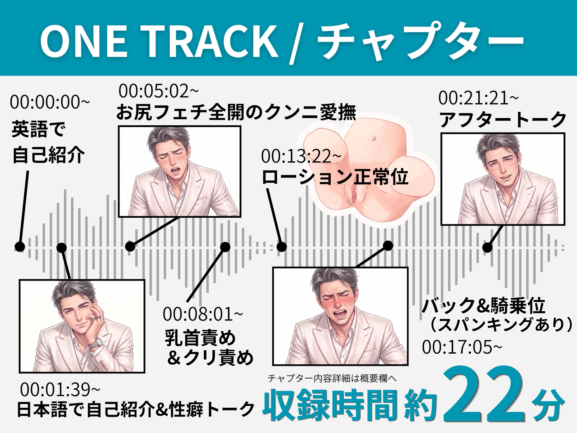 【 THE FIRST SHAKE 】禁欲後の本気オナニー / ALL CAST コンプリート・セット作品 〜 全8名、約4時間の大ボリューム！〜 [Vivi℃. | ASMR] | DLsiteがるまに 11