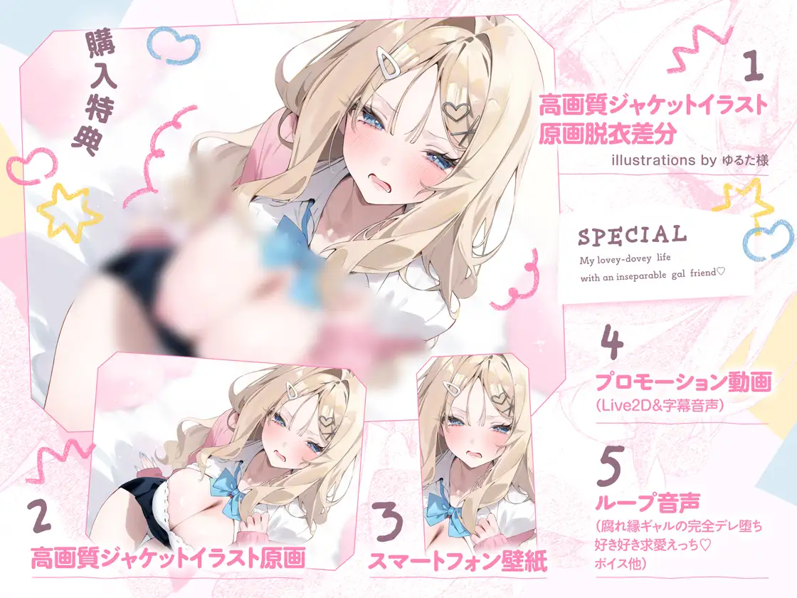 「絶対に、アンタとは付き合わないから。」腐れ縁ギャルとなし崩し葛藤えっち←→完全デレ堕ち好き好き攻略えっち♡【好意ダダ漏れ&よわよわ抵抗♡】 サンプル画像7