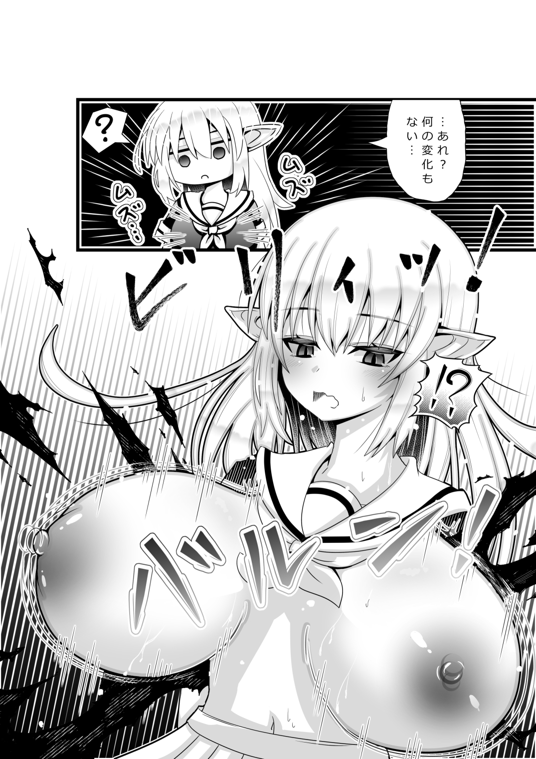 エルフ先輩とモテ魔法(巨乳になる)。 thumbnail 4