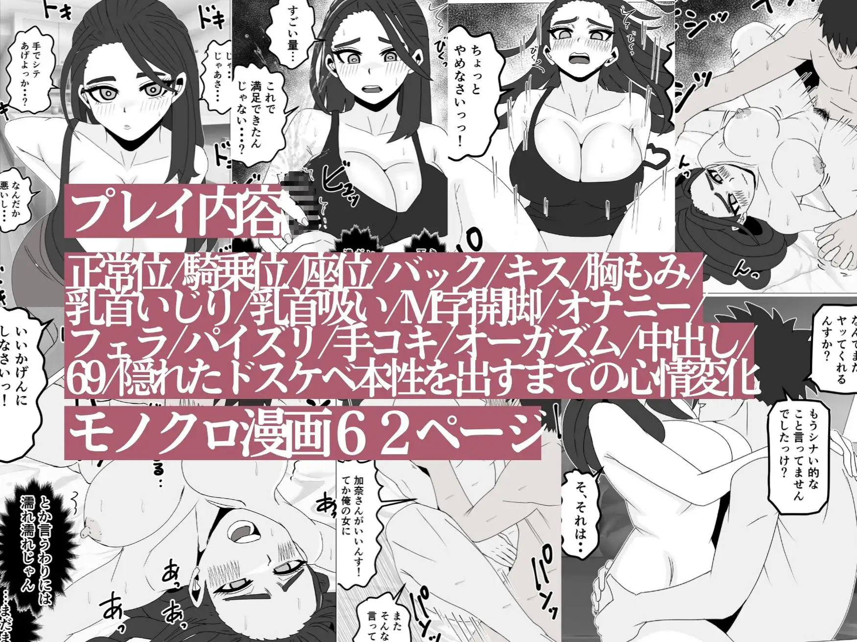 友達の母親をセフレにしてみたら…昔からお世話になってるガサツだけど優しい人妻が俺専用のメスになる話 サンプル画像 10