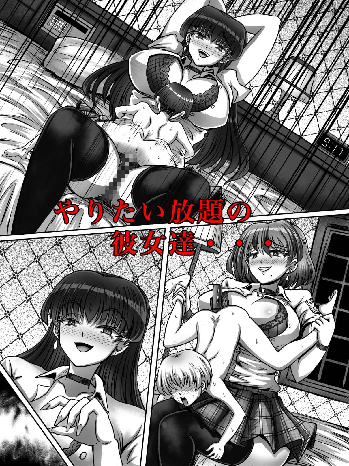 JKブッチャーナイト 画像2
