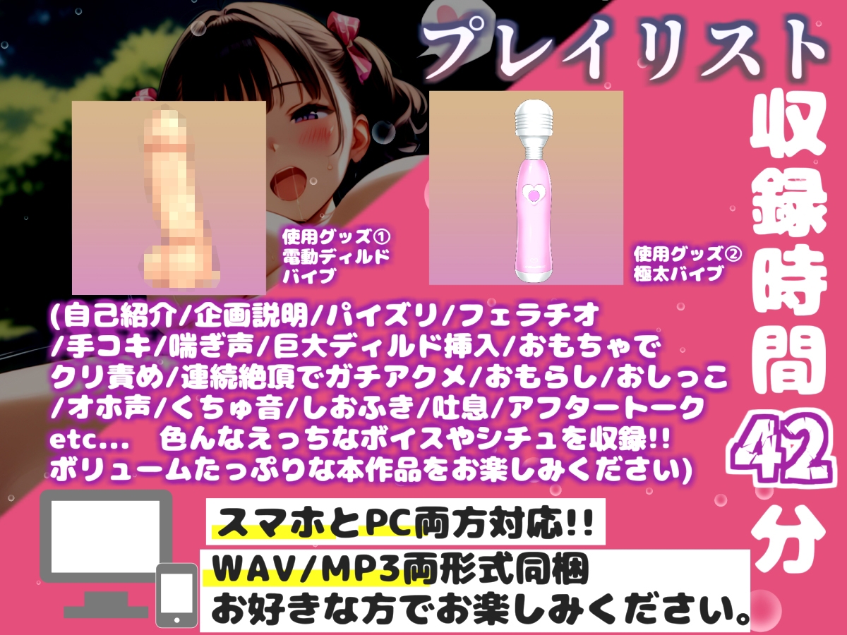【リアル生サウンド】【野外オナニー】おほぉ.イグイグゥ//人気声優「雛ノ屋あずき」が公園の草ムラでバレないように、全裸でクリとアナルの3点責めおもらし連続絶頂✨ 画像3