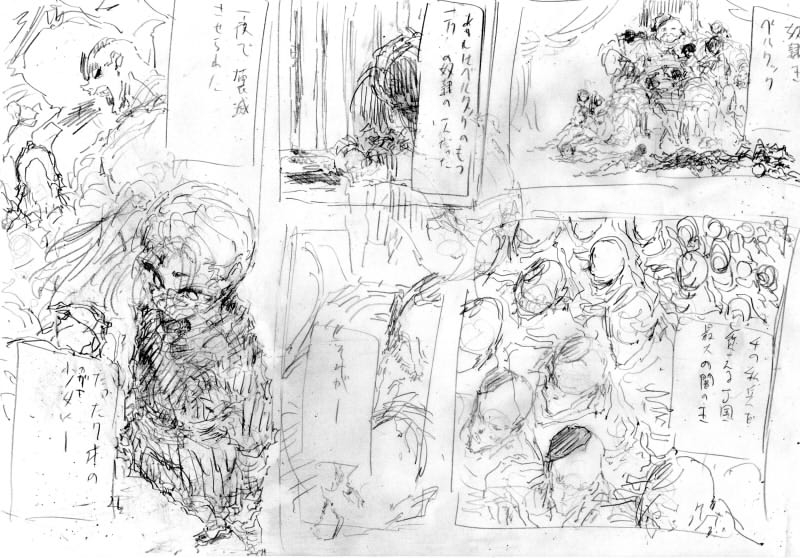 キバケンジモノガタリショウガクセイヘンダイサジュウキュウワ 画像2