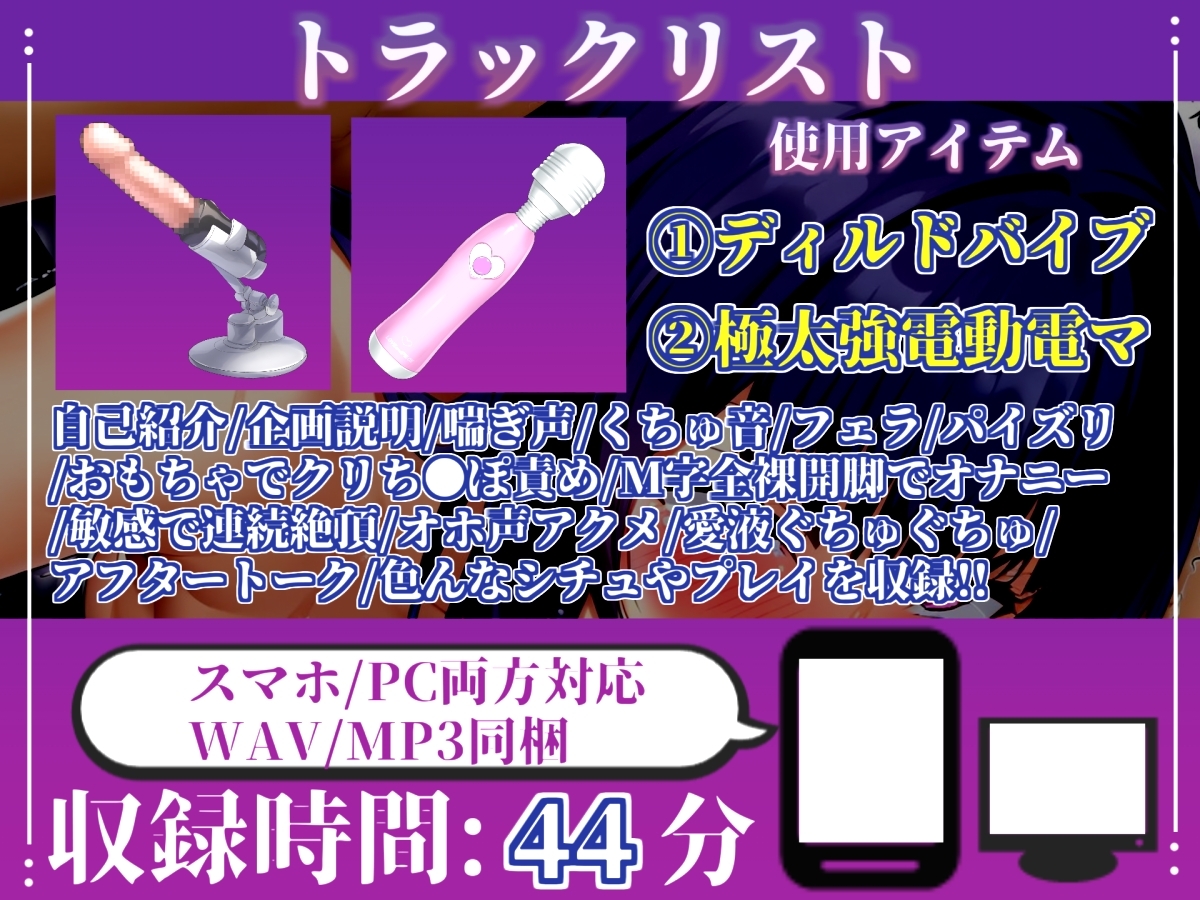 【媚び薬フェラ】感度100倍!!ガンギマリノーハンドフェラで喉輪締めしながら全力おもらしオナニー!「おち●ぽ汁もっとちょうだい!イッグイグゥ~!」【胡蝶りん】 画像4