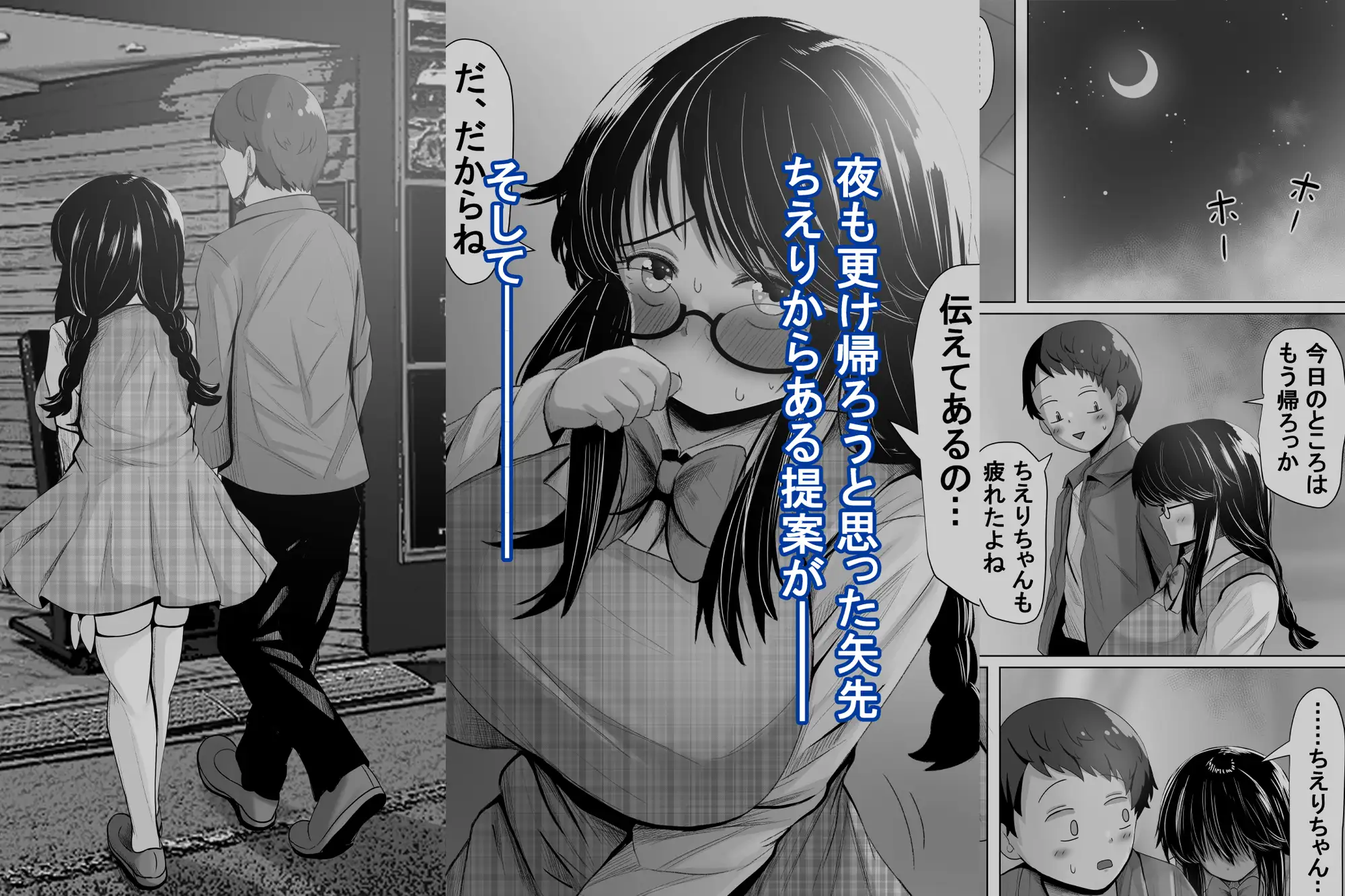 いつも大人しいあの子は僕にだけ積極的3 サンプル画像 2