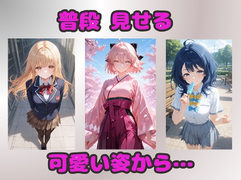 サンプル画像