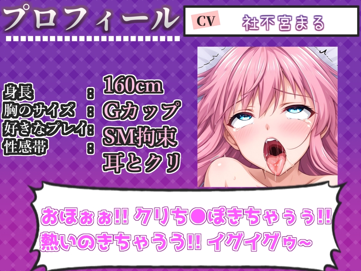 ✨はじめてのオナニー実演✨THE FIRST AHEGAO✨社不宮まる✨ 画像3