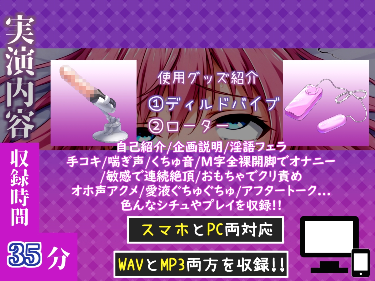 ✨はじめてのオナニー実演✨THE FIRST AHEGAO✨社不宮まる✨ 画像4