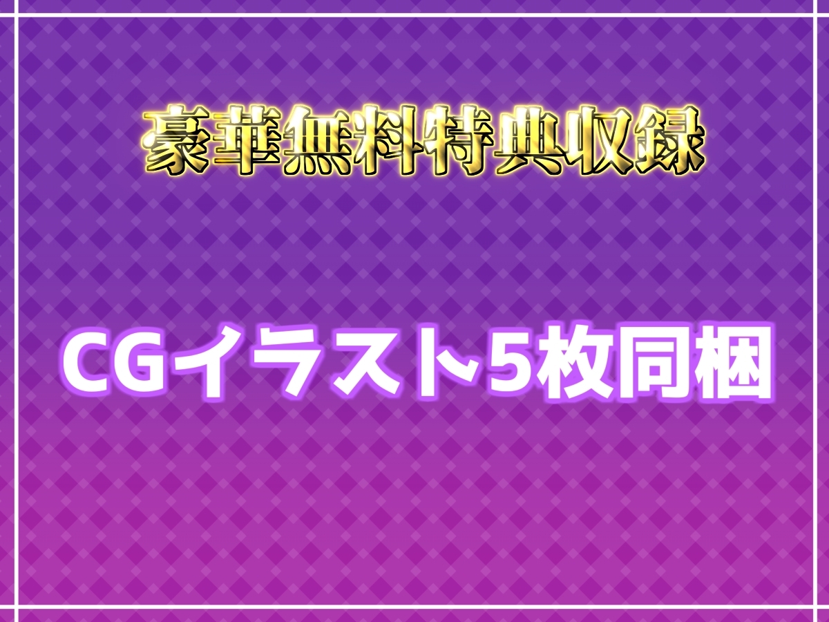 ✨はじめてのオナニー実演✨THE FIRST AHEGAO✨社不宮まる✨ 画像5