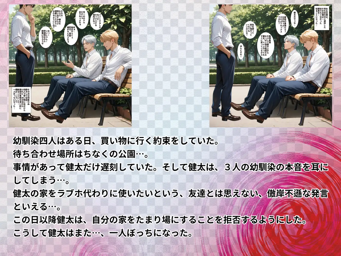 白ギャル3人とのNTRヤリ部屋になって親友にバレちゃった話 サンプル画像 6