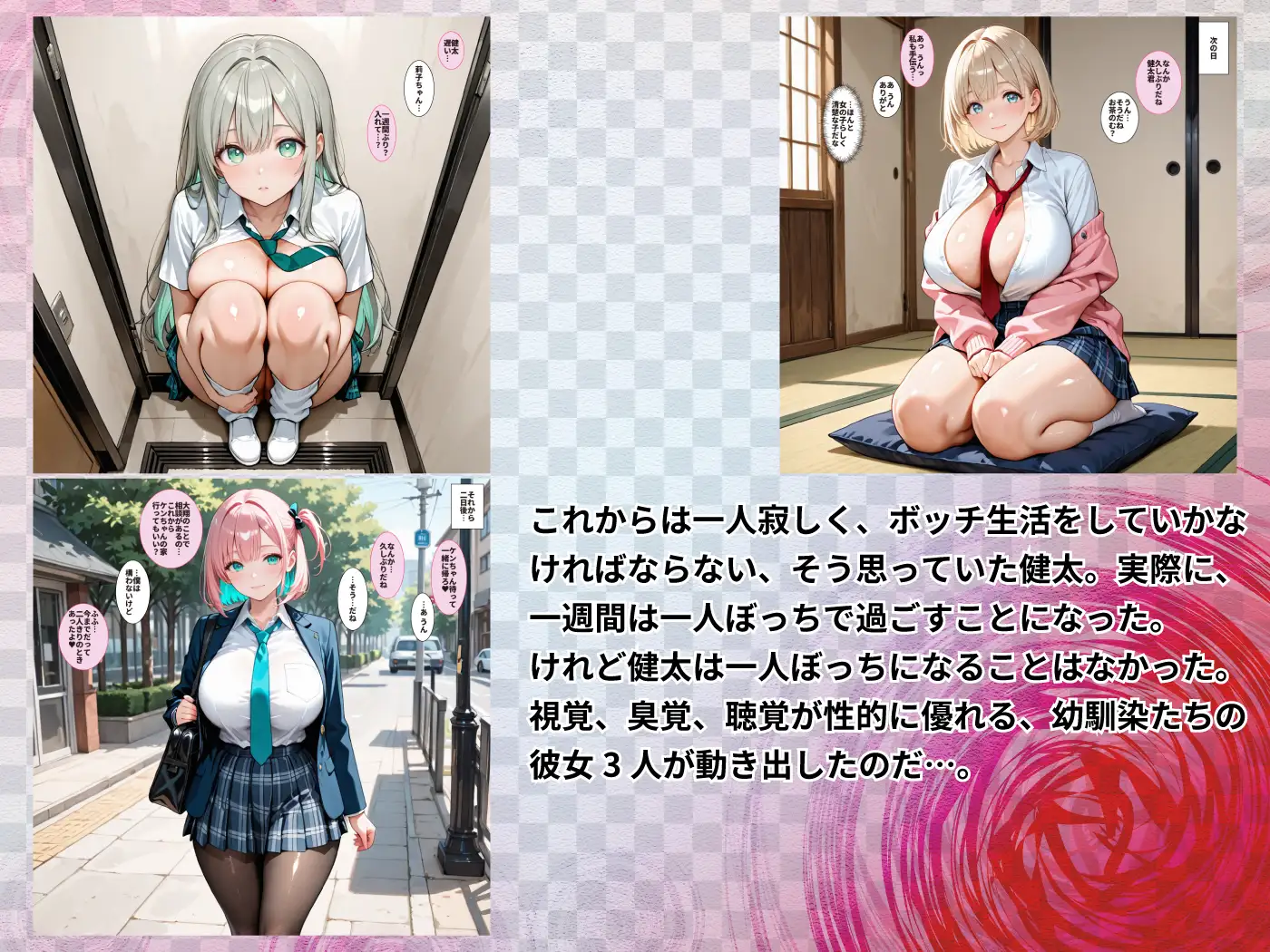 白ギャル3人とのNTRヤリ部屋になって親友にバレちゃった話 サンプル画像 7