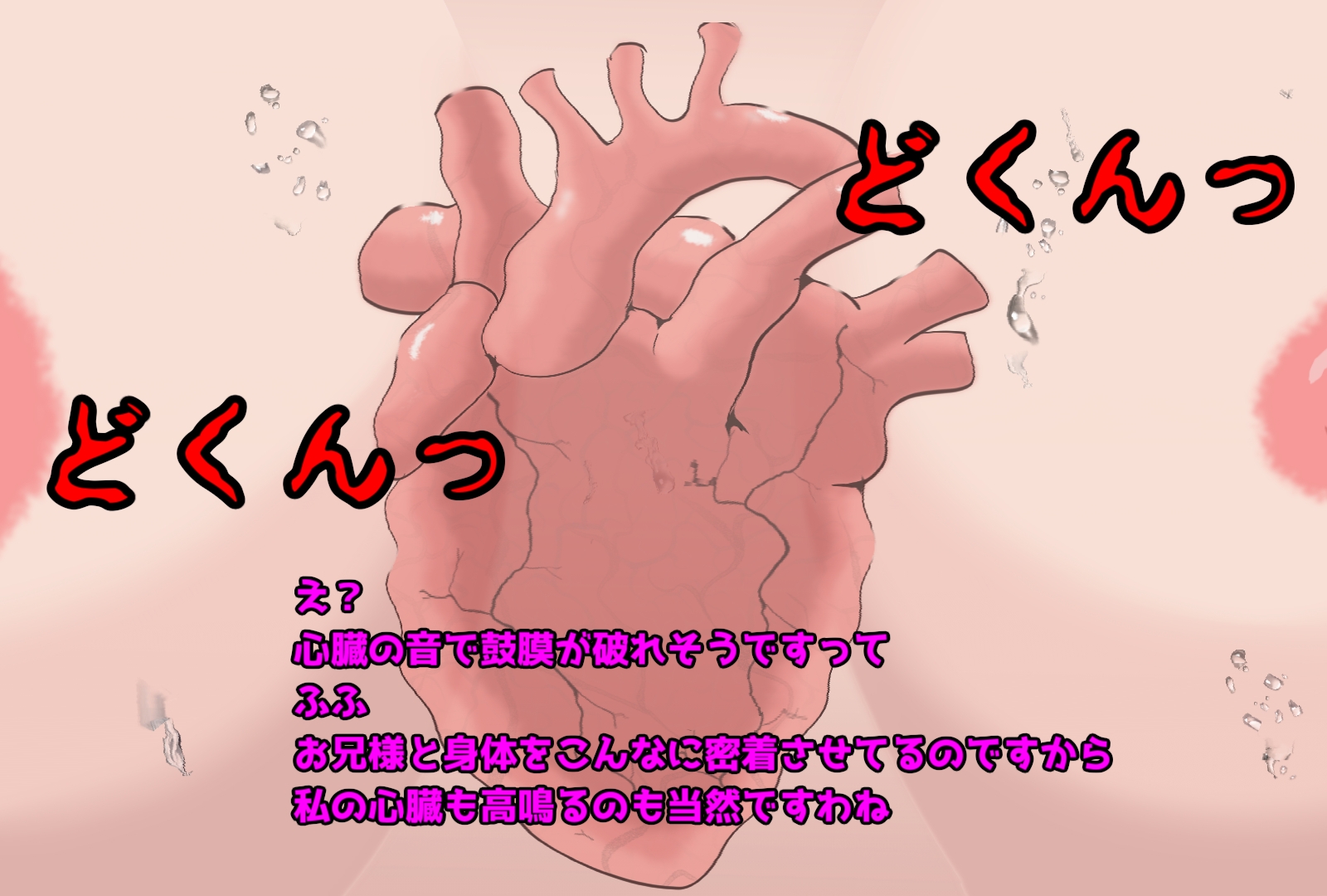 闇堕ちヤンデレ妹に小人化されて丸呑みされてみたいと思いませんか? thumbnail 3