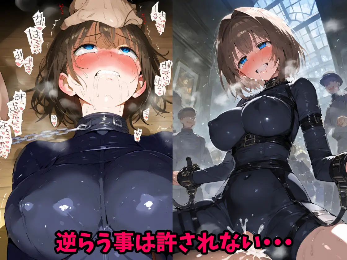 拘束人妻博物館・・・詐欺にあったママさんは借金返済の為に男達に身を捧げる【CG集500枚】 サンプル画像 6