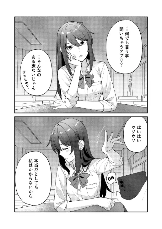 おしっこしちゃった女の子たち21 サンプル画像 3