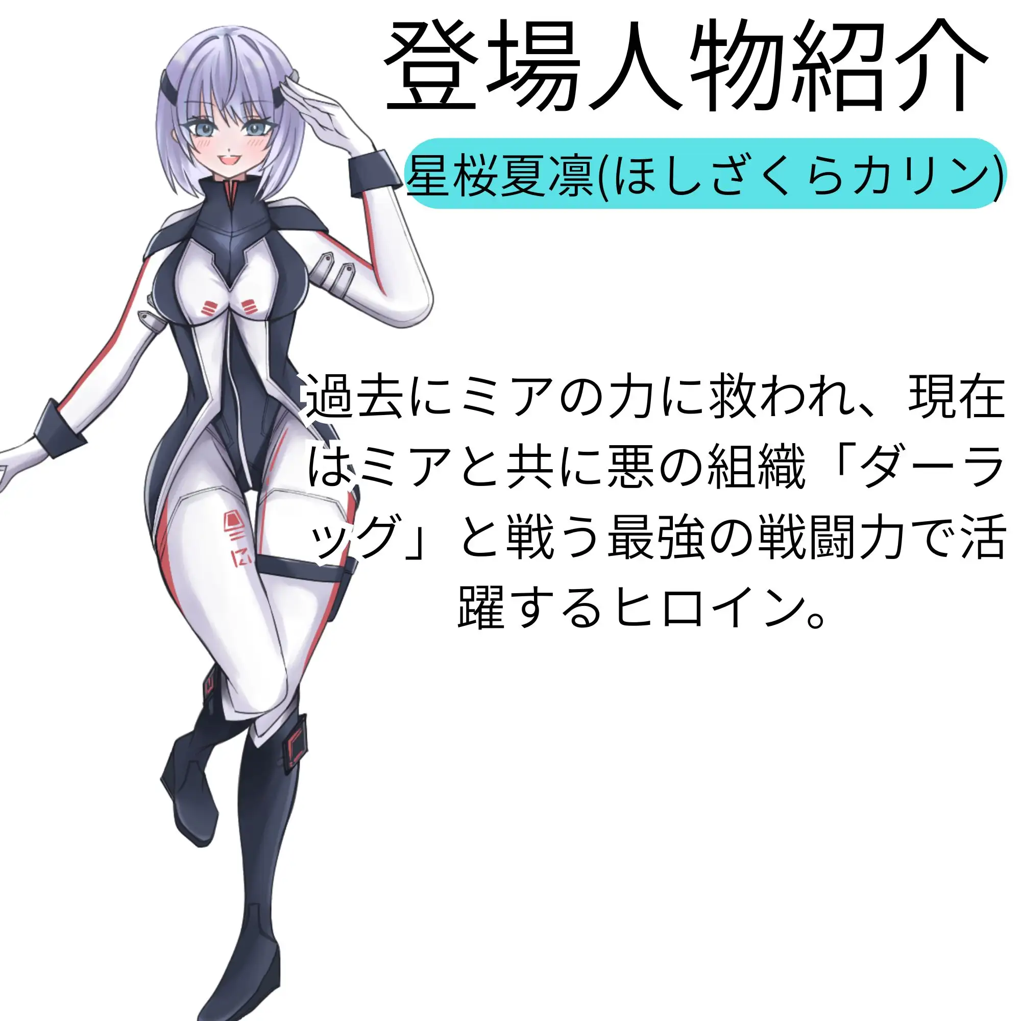【隷属化洗脳】ヒロイン連鎖支配 〜正義は堕ち、愛は崇拝に変わる〜【KU100】 サンプル画像 3