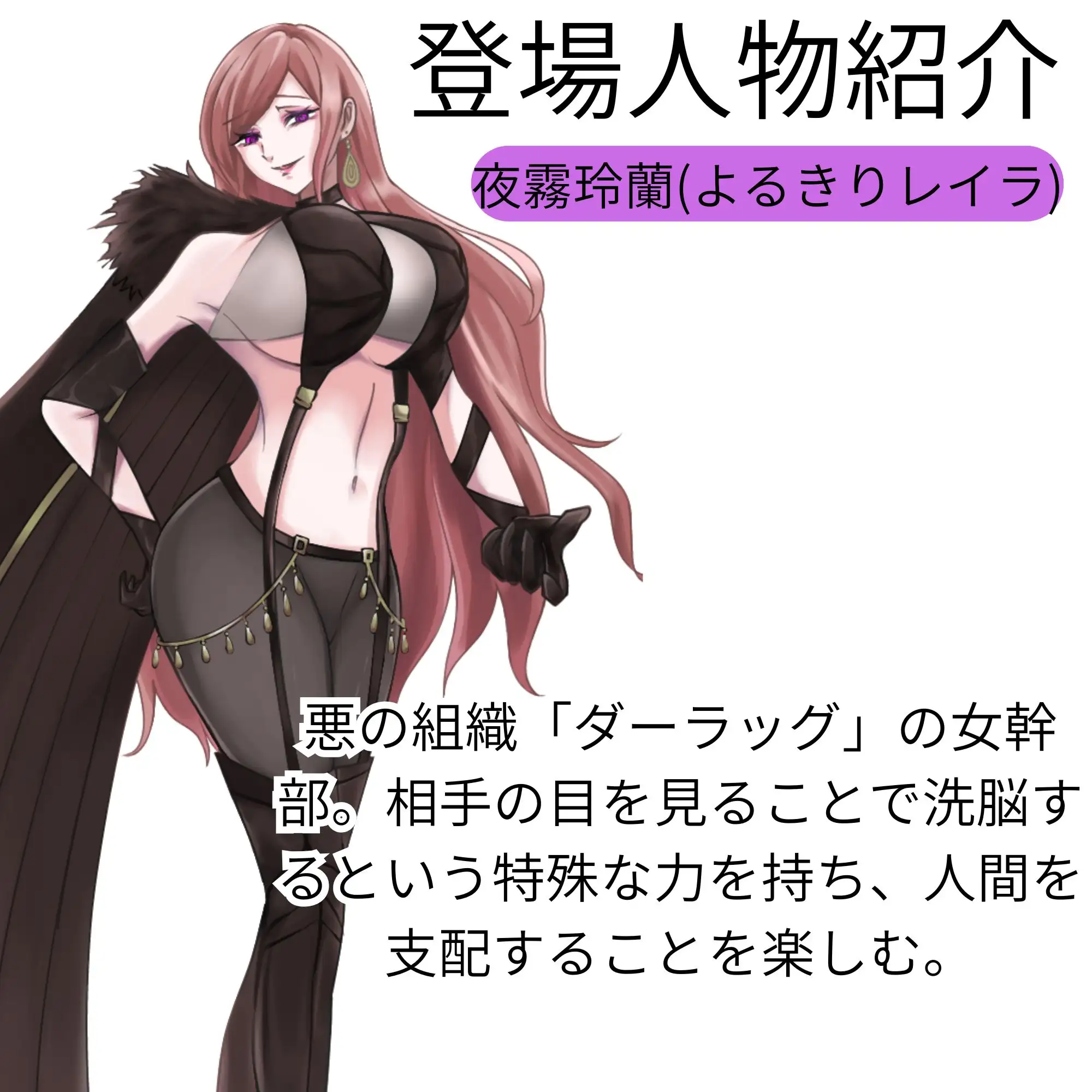 【隷属化洗脳】ヒロイン連鎖支配 〜正義は堕ち、愛は崇拝に変わる〜【KU100】 サンプル画像 4