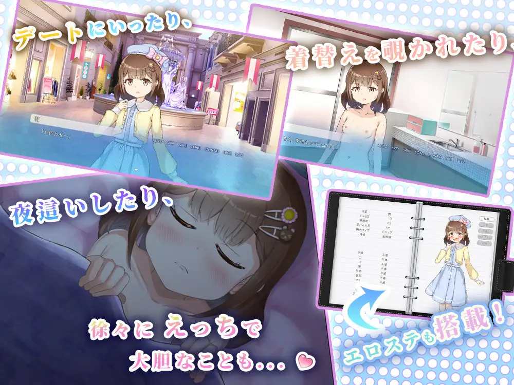 メイとの春休み ～どきどき同棲せいかつ～_1