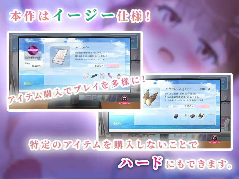 メイとの春休み ～どきどき同棲せいかつ～_2