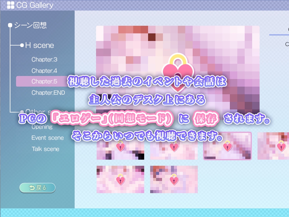 メイとの春休み ～どきどき同棲せいかつ～ 画像4