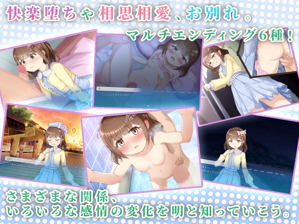 メイとの春休み ～どきどき同棲せいかつ～ 画像5