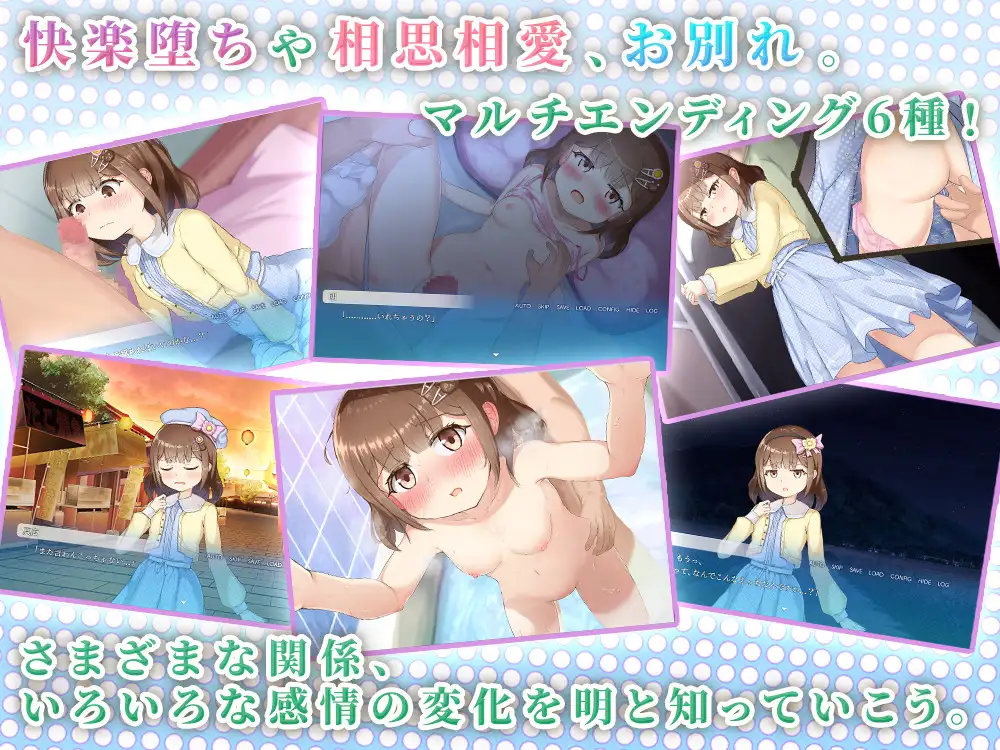 メイとの春休み ～どきどき同棲せいかつ～_4