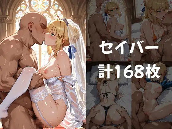 【Fate/stay】コスプレヒロインズ_セ●バー・遠●凛・間●桜編【500枚】 サンプル画像 2