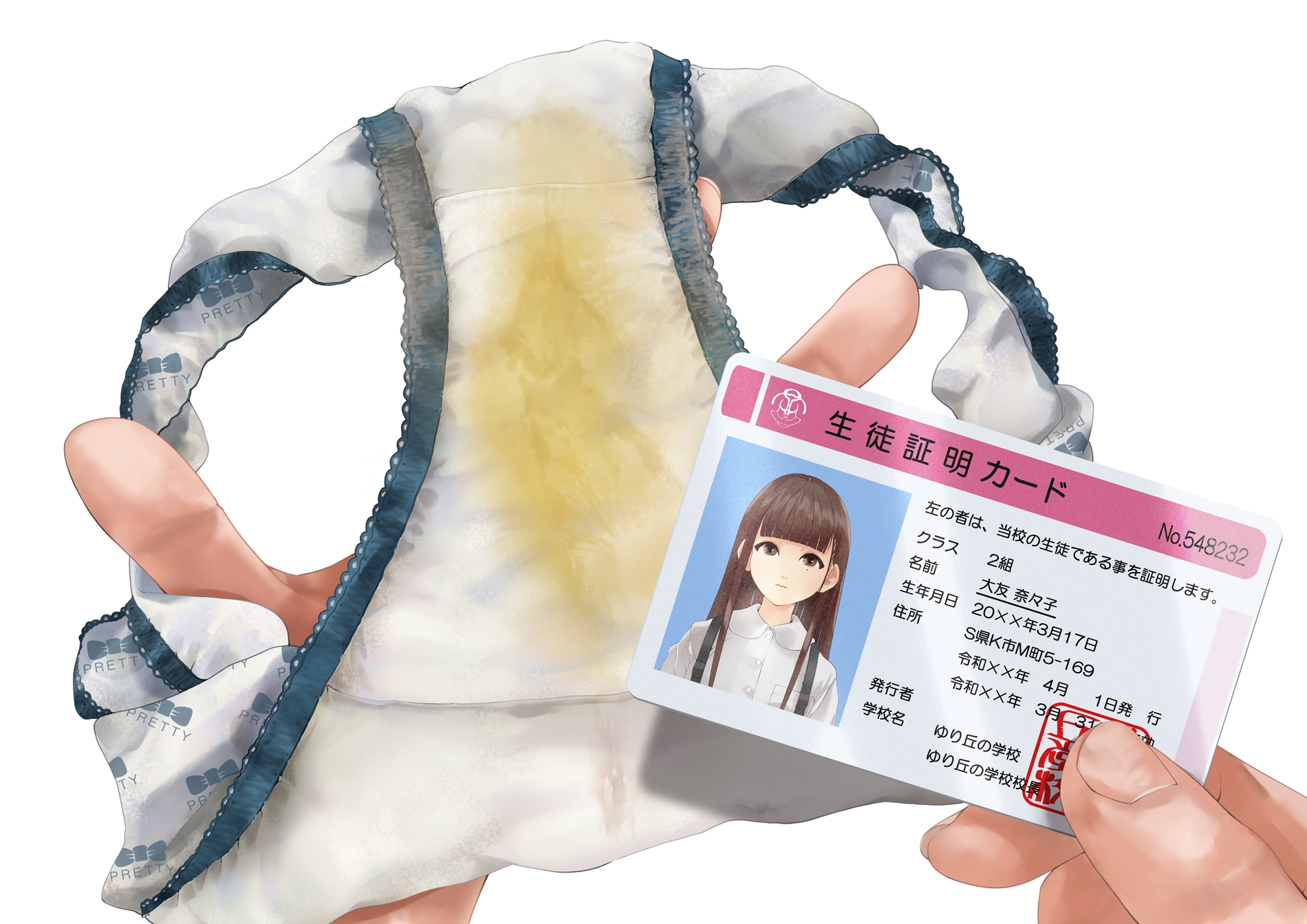 しゅくだいぱんつ「ななこ」 thumbnail 4