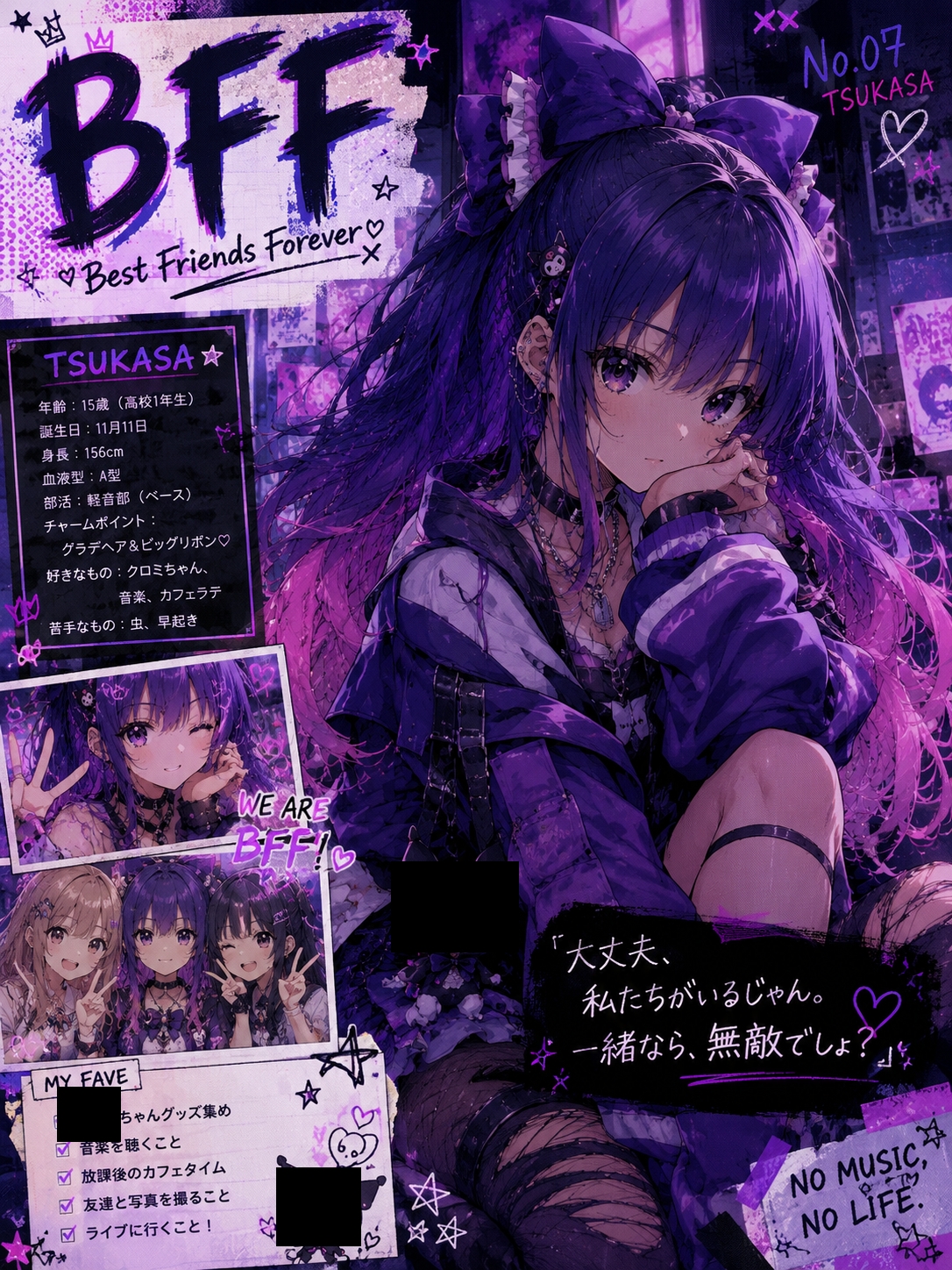GPTちゃん、これ知ってる? ～AIが描いた知ったかぶり世界～vol1 <20作品で検証してみた> 画像1