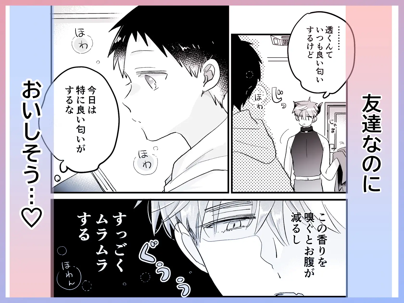 サンプル画像3
