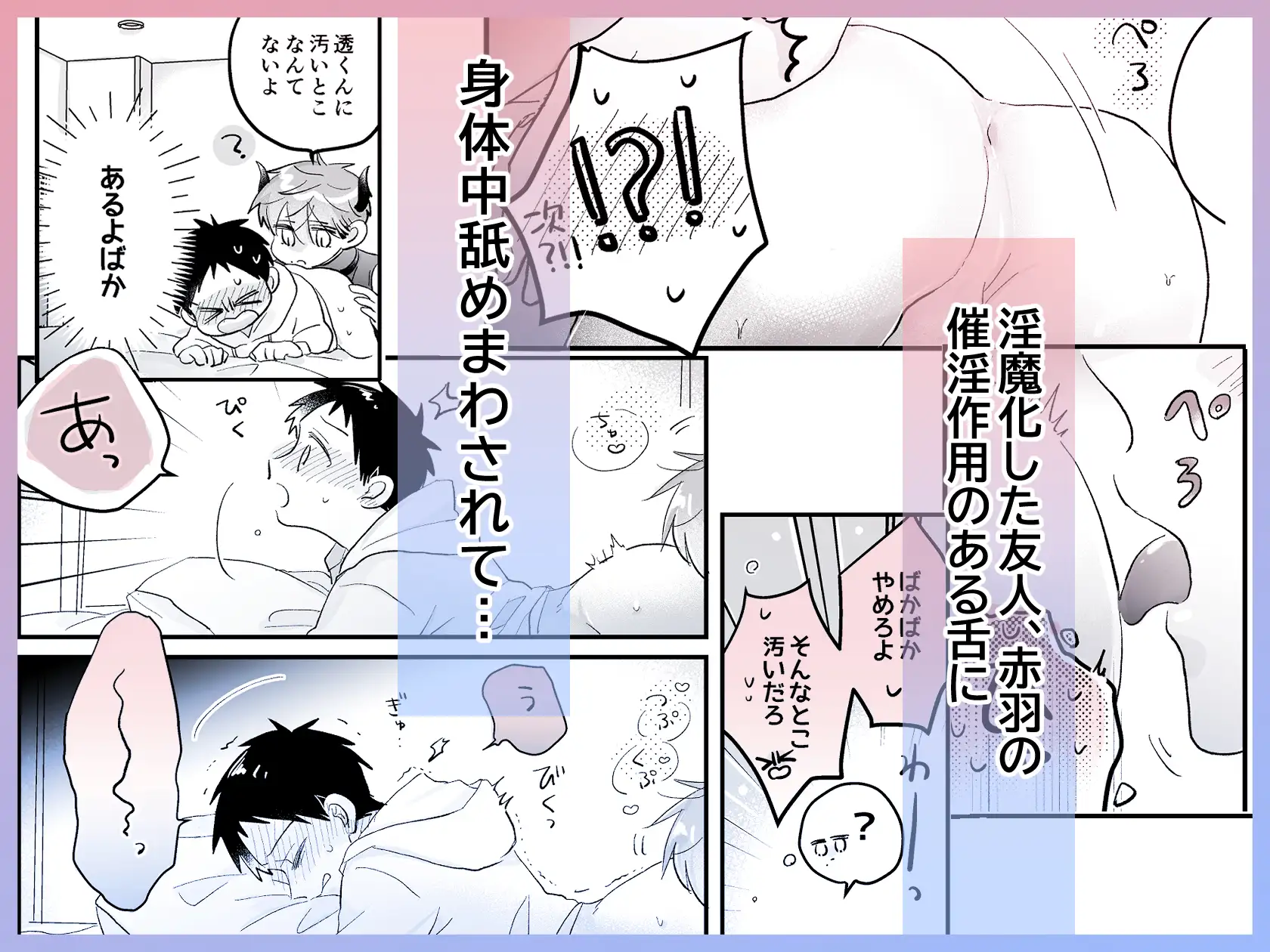 サンプル画像5