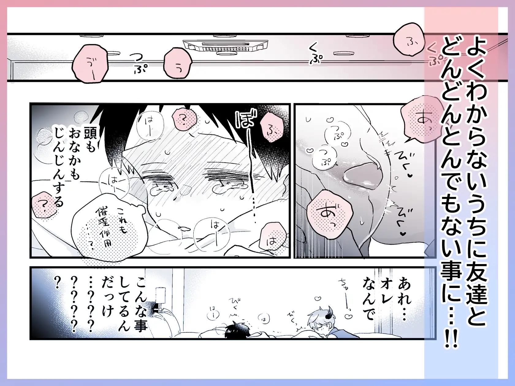 サンプル画像6