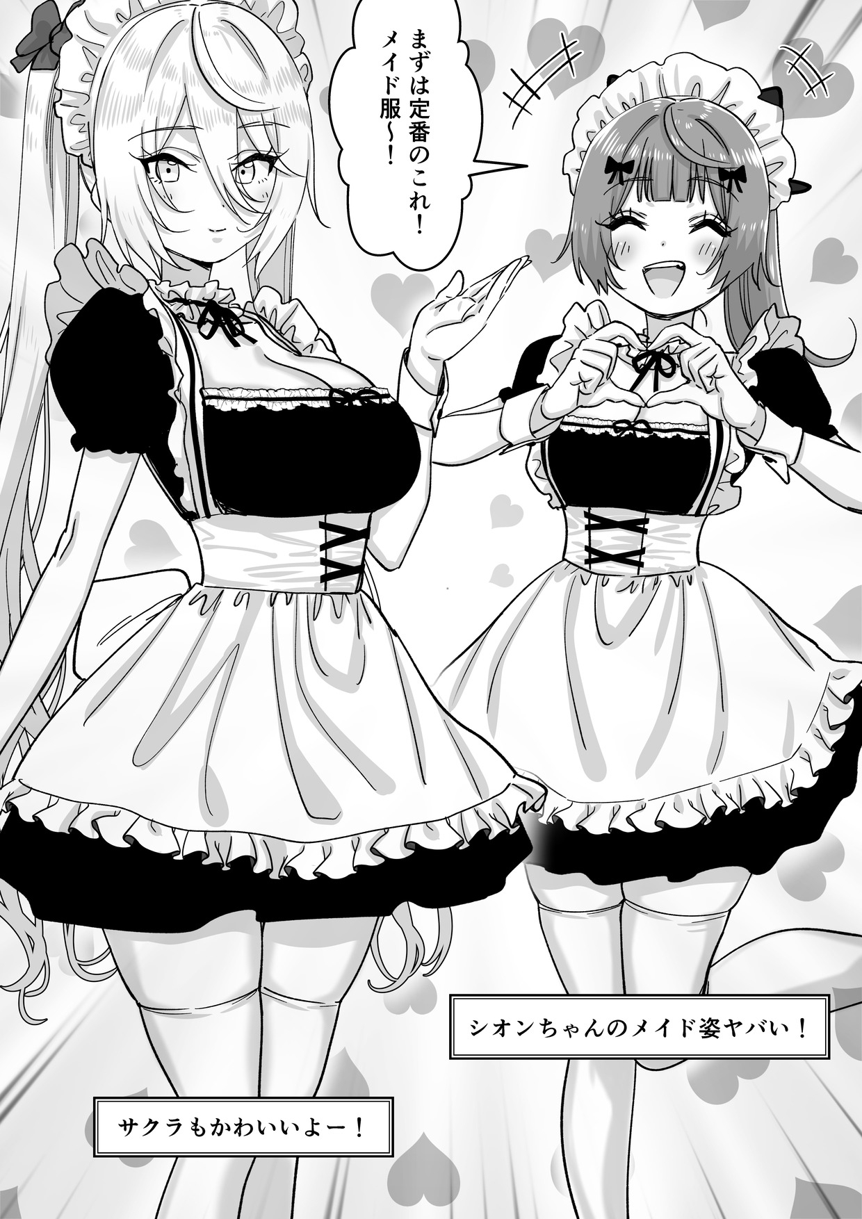 【朗報】人気ライバーさん 配信切り忘れて全裸を晒してしまう 画像5