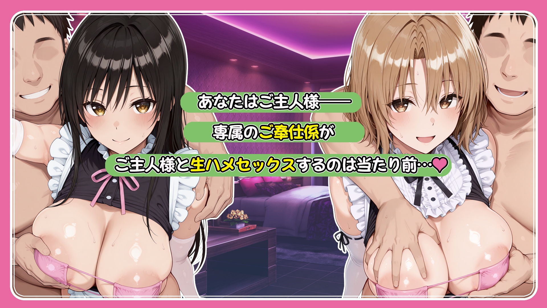 サンプル画像 1枚目
