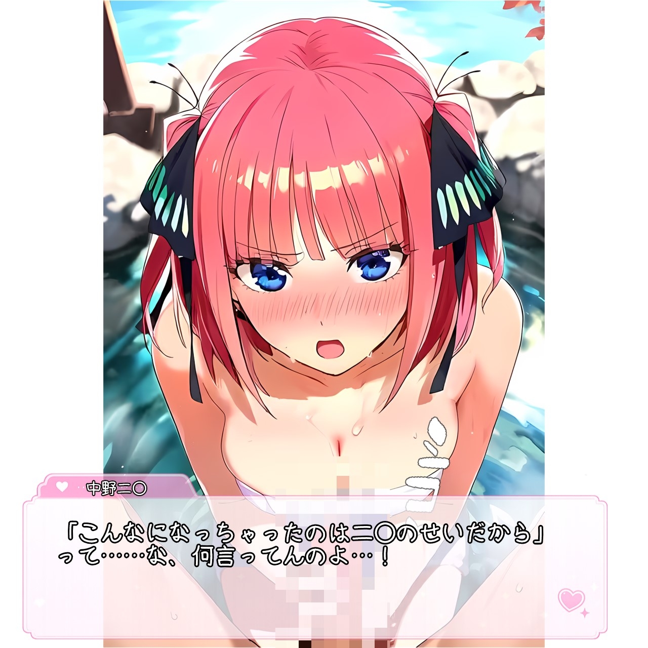 五等分の◯嫁 中野二◯ 温泉H The Movie イラスト集付き 画像2