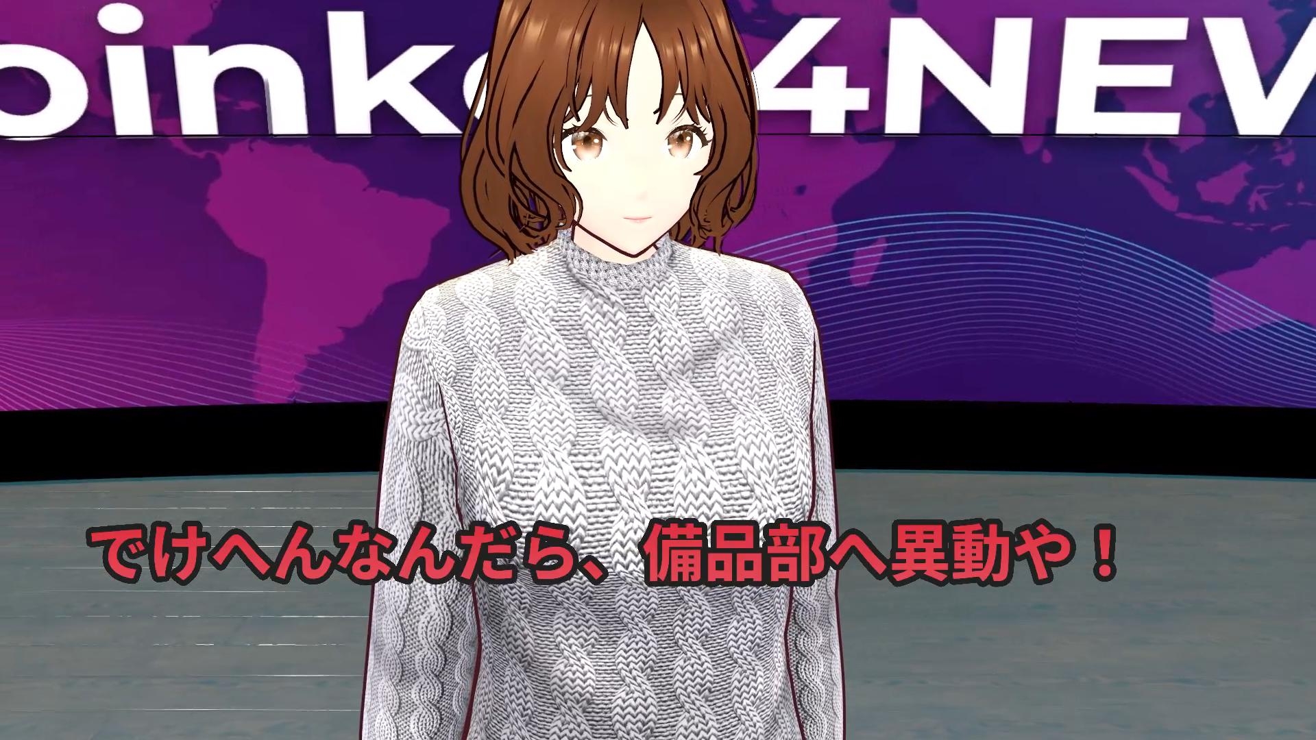 『踊るのやめたら備品部やで！！』〜理不尽おっさんの体力テストで汗だく下着姿にされるニュースキャスター〜 thumbnail 3