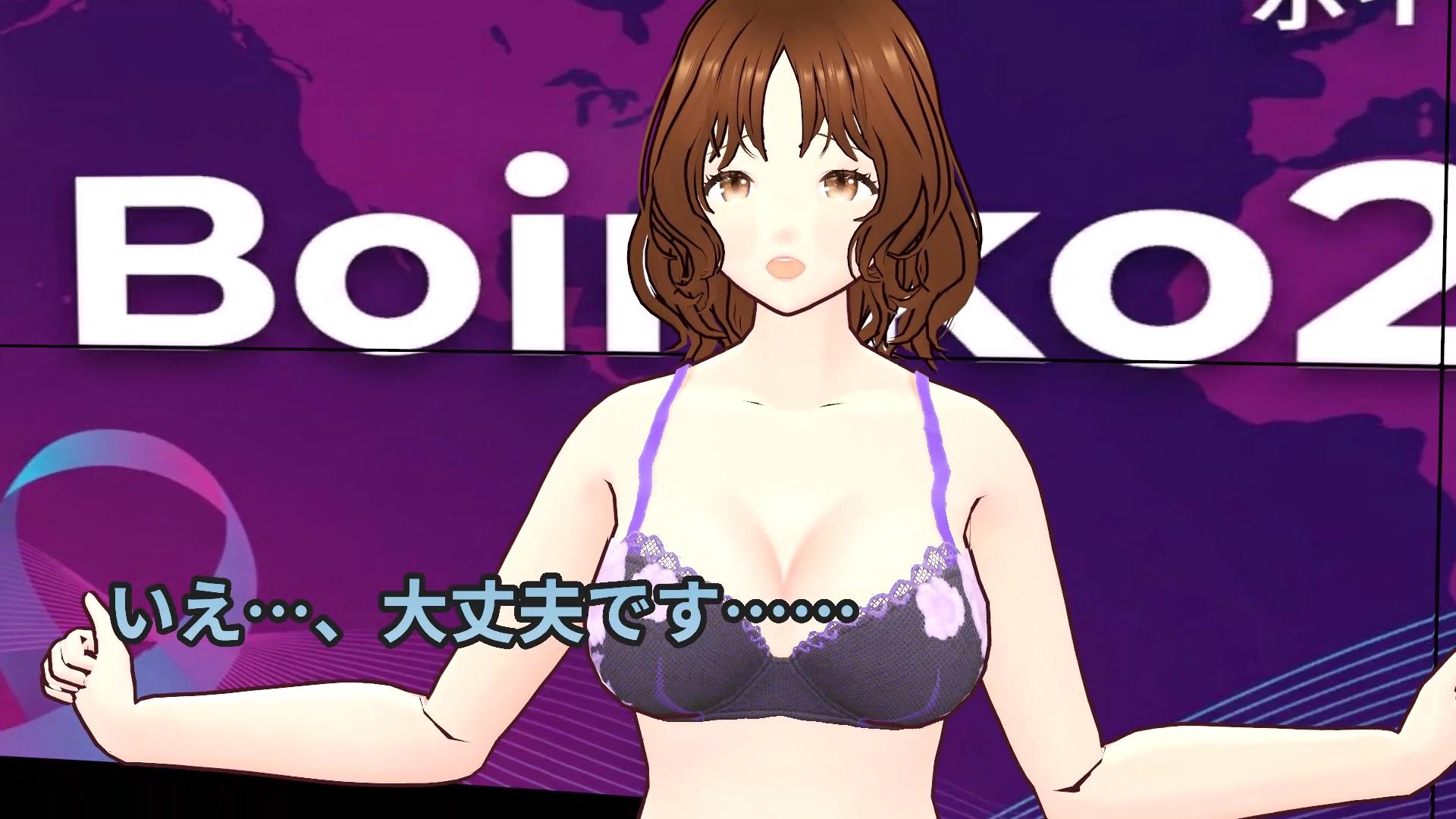 『踊るのやめたら備品部やで！！』〜理不尽おっさんの体力テストで汗だく下着姿にされるニュースキャスター〜 thumbnail 6