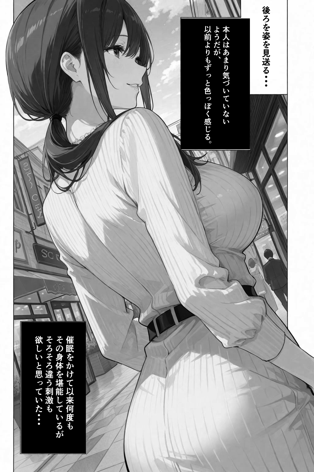 隣の奥さんハ、もう催○済ミ 2 ~遊宴地編~_3