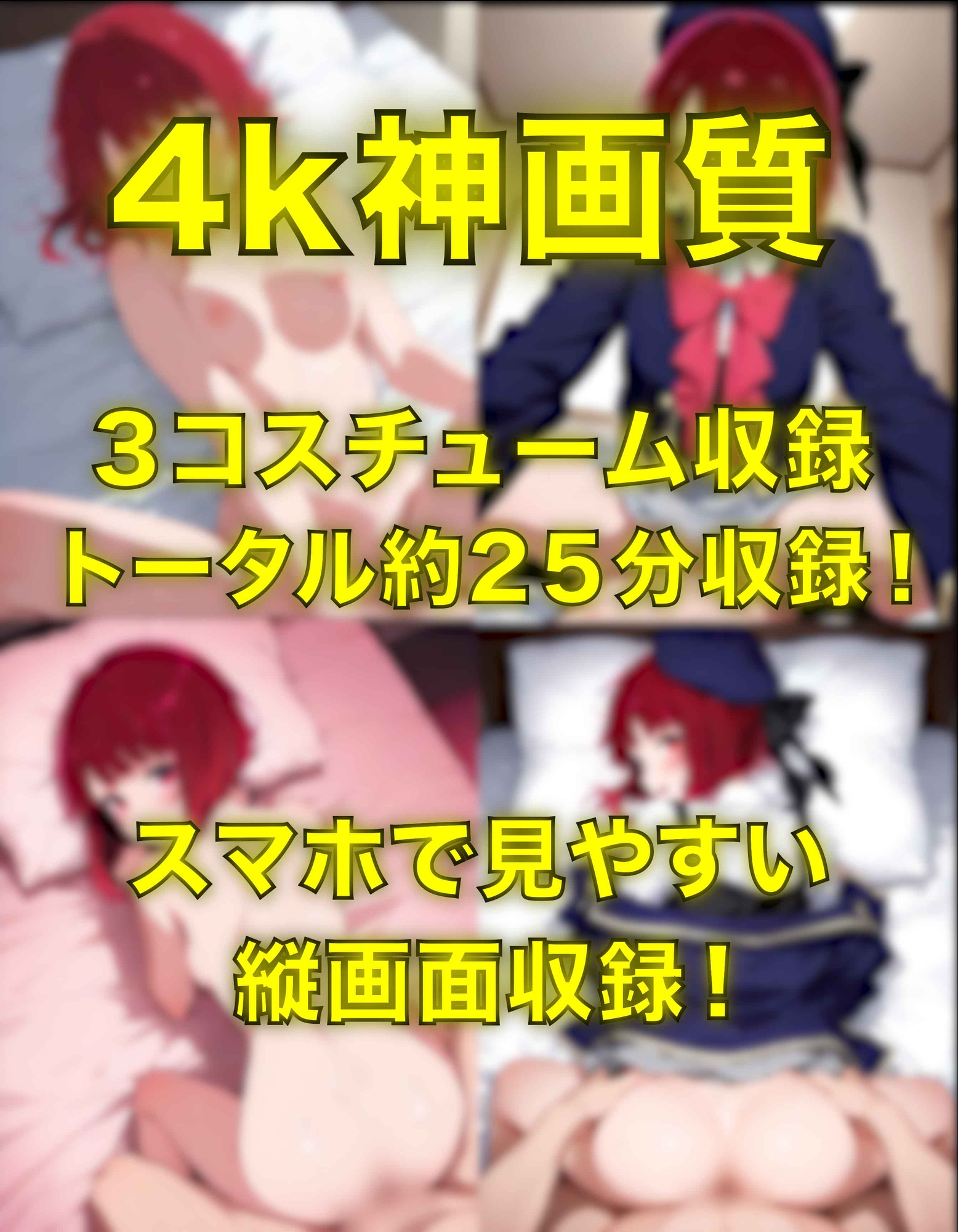 かなとえっち〜ぬるぬる神アニメ〜 画像1