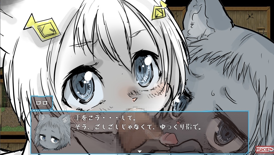獣人転生 画像3