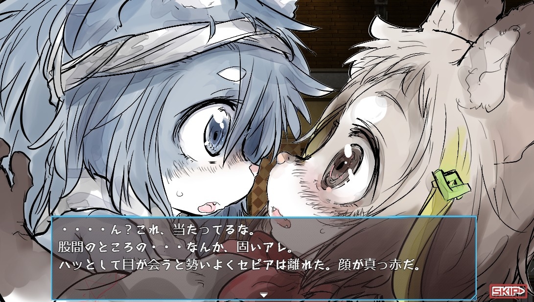 獣人転生 画像7