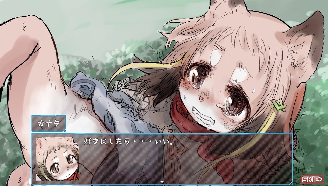 獣人転生 画像8