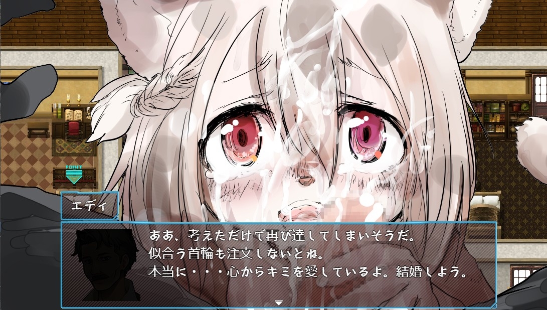 獣人転生 画像9