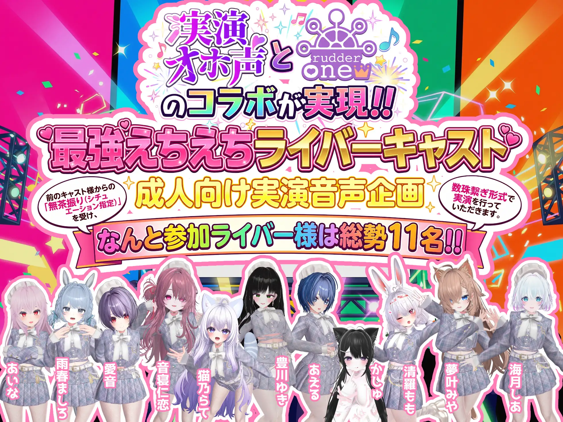 【実演オホ声×AVtuber事務所「rudder one」コラボ企画】無茶振りお題で数珠繋ぎオナニーリレー！！【6人目:豊川ゆき】 サンプル画像 2