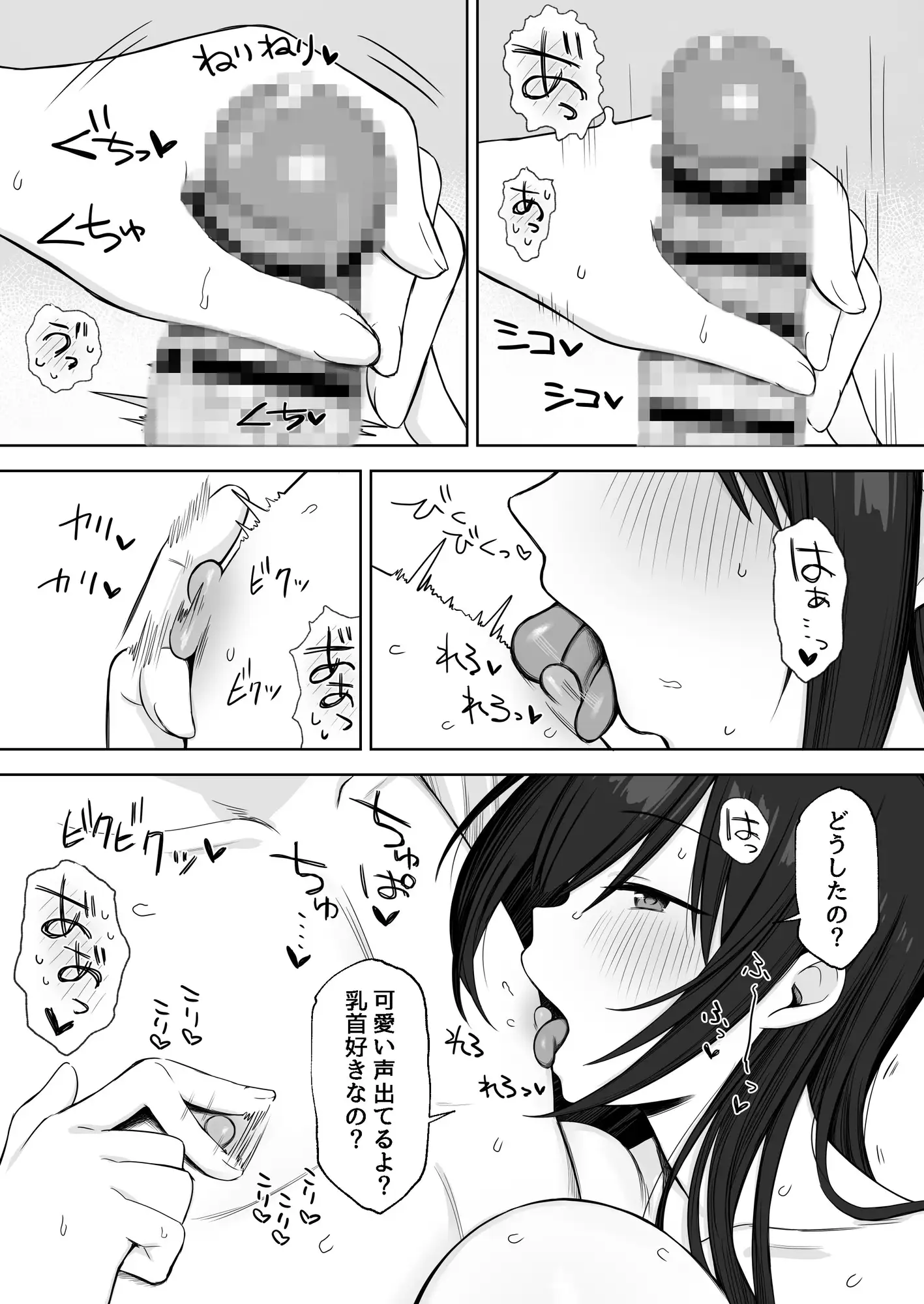 ヌードデッサンのモデルが先輩だった～美術大学で始まる秘密の実習～ サンプル画像 8