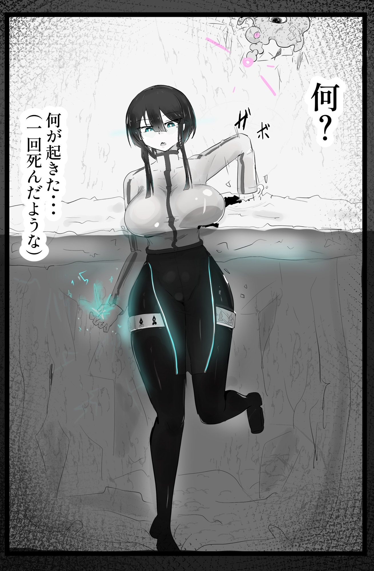 即逝きダンジョンなんかヨユーだし thumbnail 4