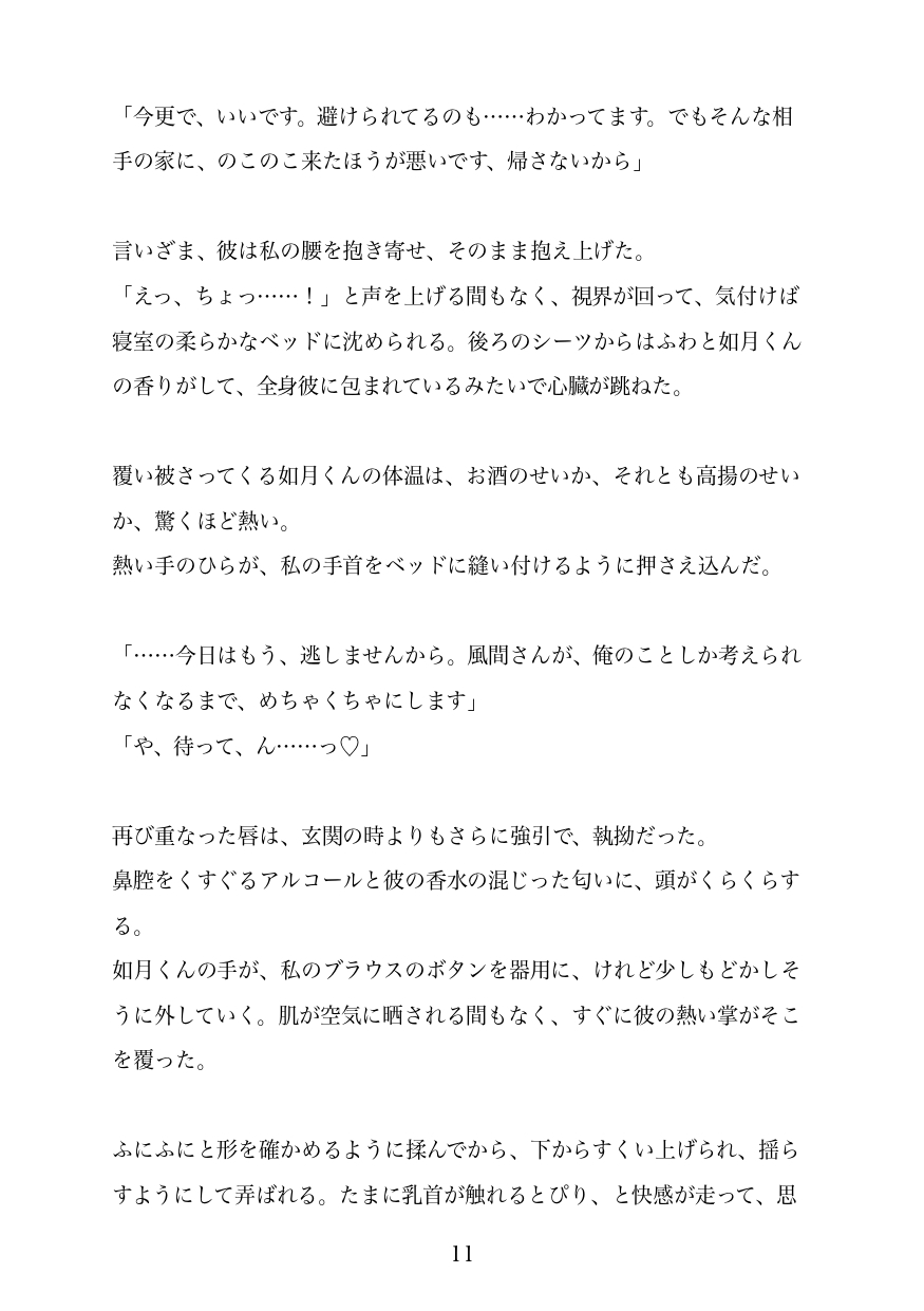 サンプル4
