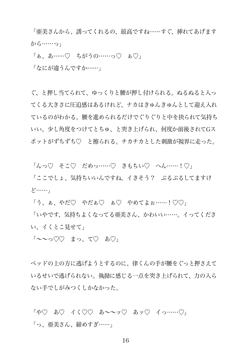 サンプル5